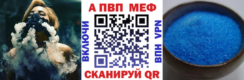 Купить  Гай  Альфа ПВП Соль 