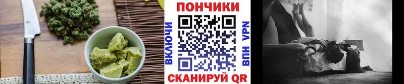 Canna-Cookies марихуана  Купить  Гай 