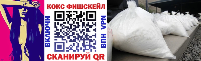 Купить  Гай  Cocaine Эквадор 