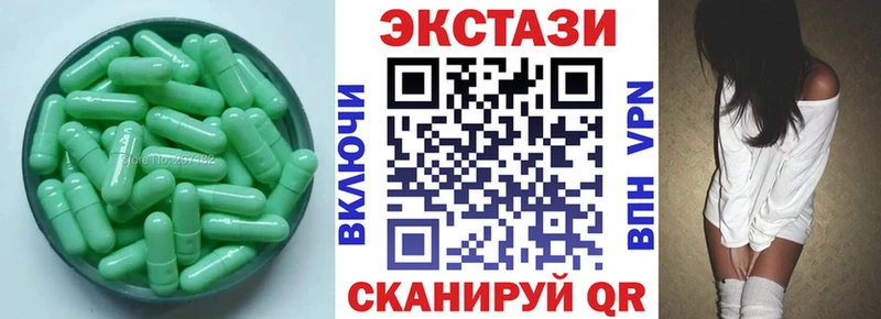 ЭКСТАЗИ бентли  Купить  Гай 