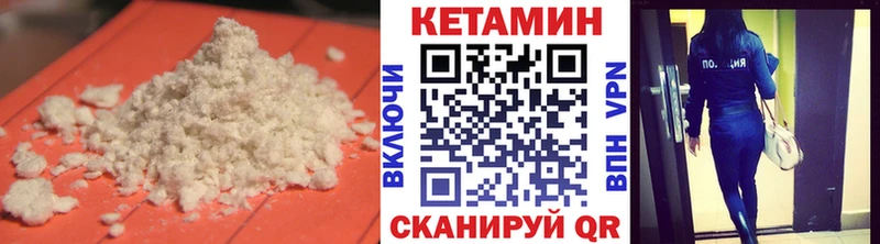 Купить где  Гай  Кетамин ketamine 