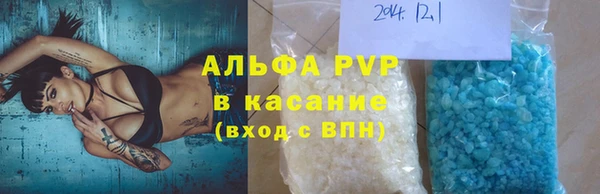 кокаин премиум Инсар