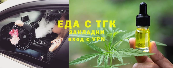 прущая мука Иннополис
