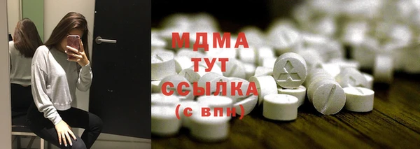 кокаин премиум Инсар