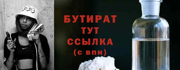 прущая мука Иннополис