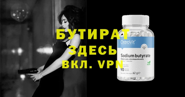 прущая мука Иннополис