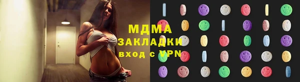 кокаин премиум Инсар