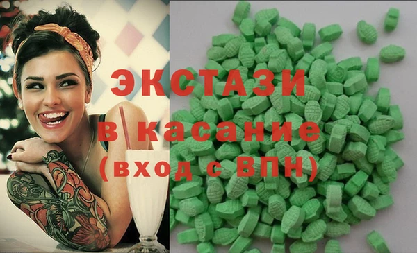 кокаин премиум Инсар