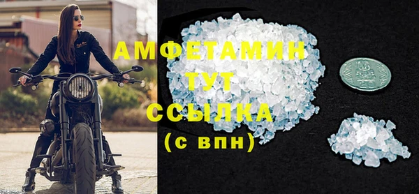 кокаин премиум Инсар