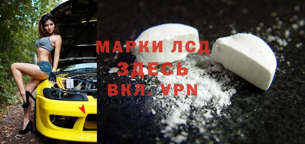кокаин премиум Инсар