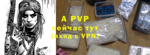 кокаин премиум Инсар