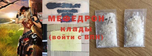 прущая мука Иннополис