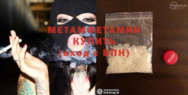 кокаин премиум Инсар