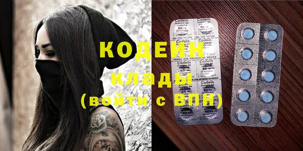 кокаин премиум Инсар