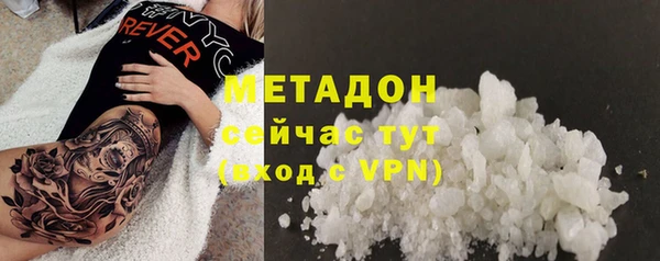 PSILOCYBIN Инта