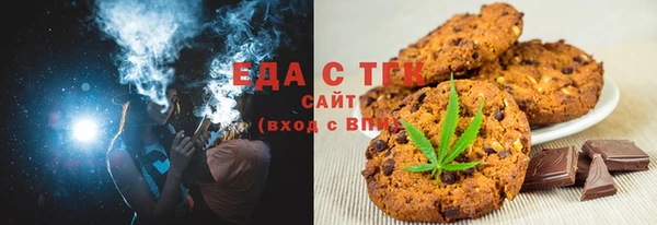 кокаин премиум Инсар