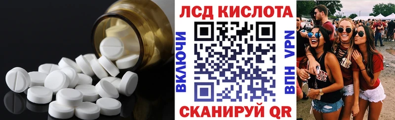 Лсд 25 экстази ecstasy  Купить где  Гай 