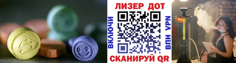 Лсд 25 экстази кислота Гай