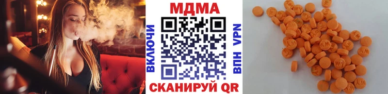 Купить где  Гай  МДМА VHQ 